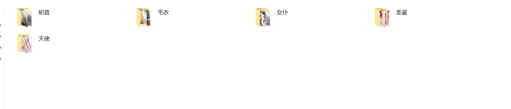 [一口幼桃]萌白酱复出作品合集 189P+19V 21.27G