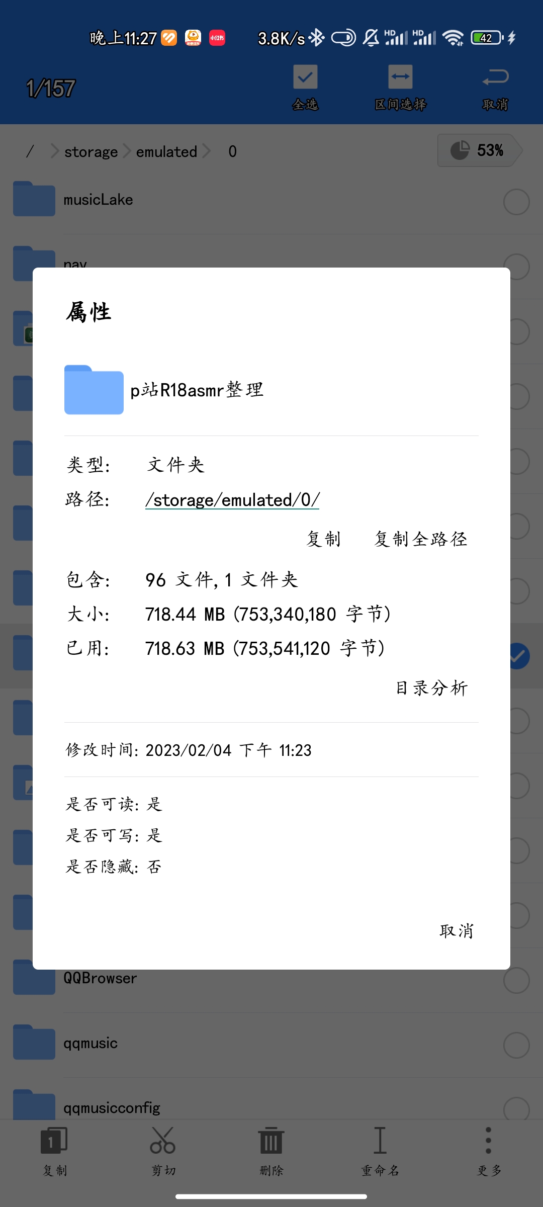 p站R18音频整理（96个）