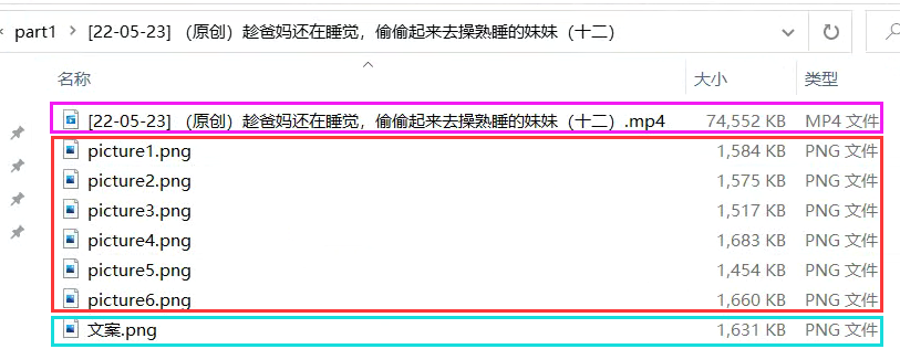 海角-疯狂兄妹-23-02-01前所有图片文案视频 [18V221P+1.98G]