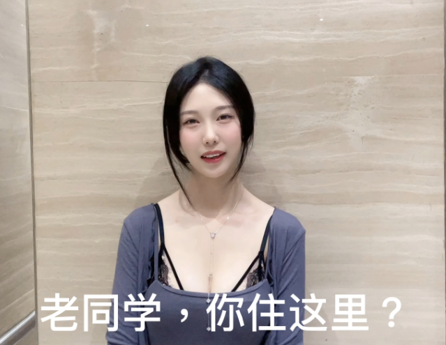【站内首发】抖娘利世 – 老同学旧情复燃 [1V/1.8GB] 度盘
