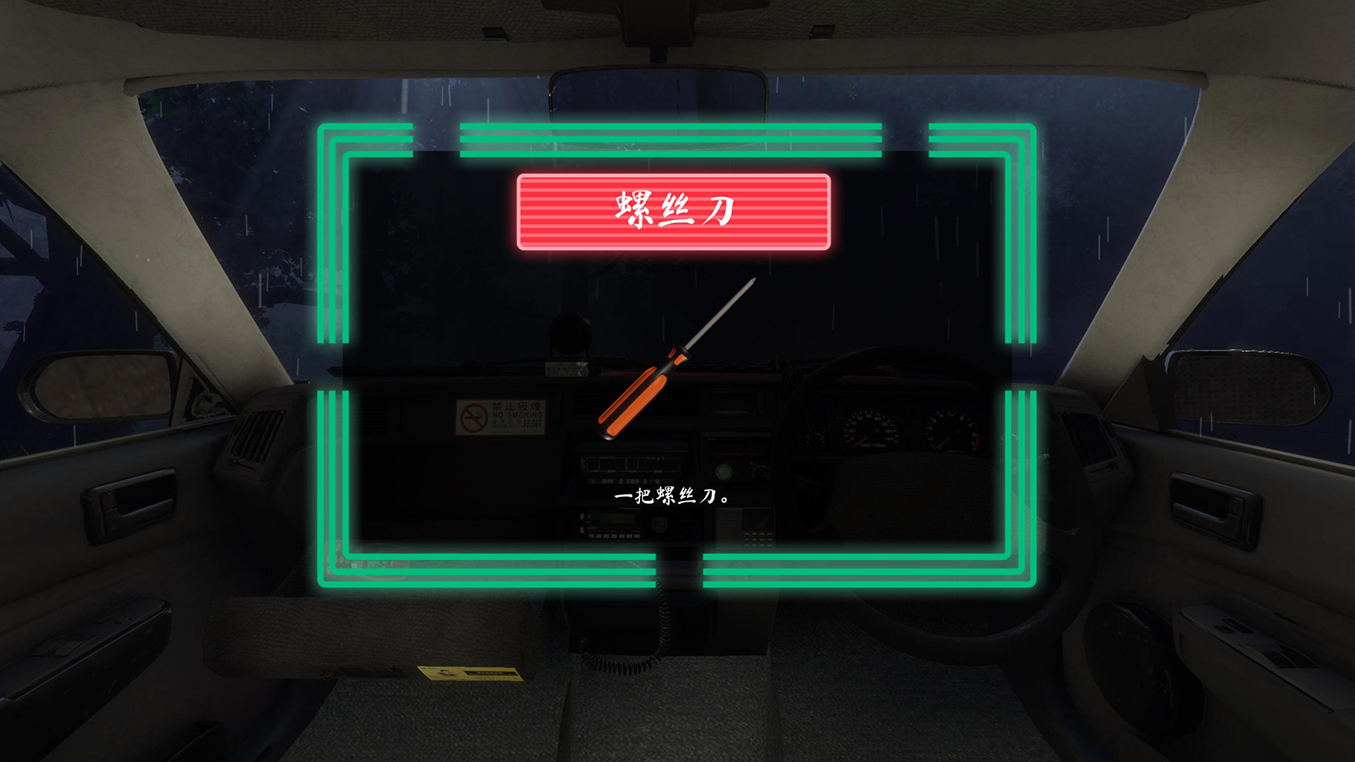 （正经游戏，恐怖冒险）雨夜屠夫 v2.1免安装中文版[1.7G/百度网盘]+1.7G]