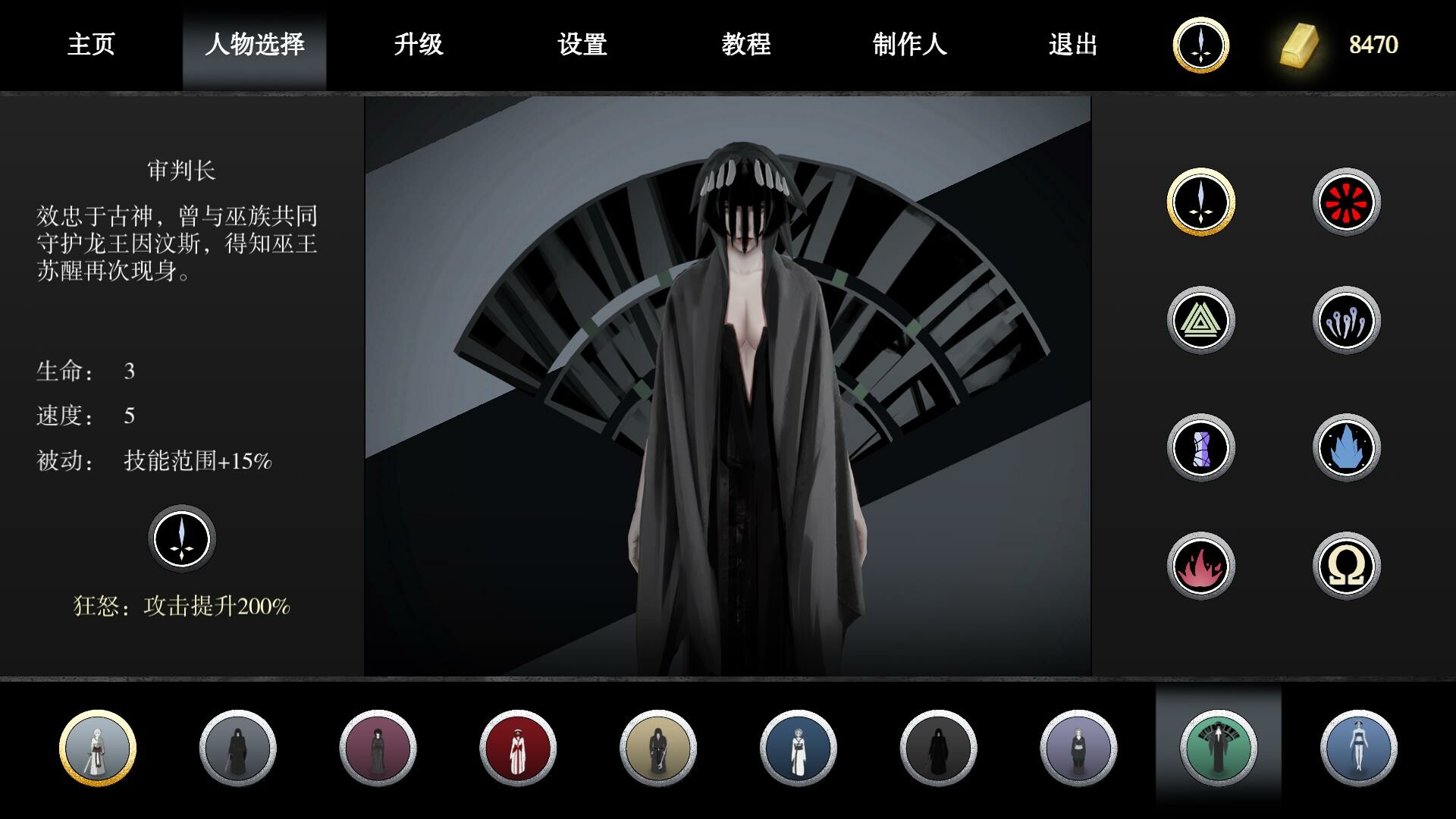 [PC/动作冒险]古巫竞技场 v1.5hf免安装中文版[880M/百度网盘] [1本+880M][百度盘]