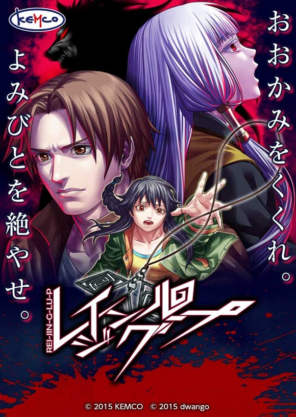 （正经游戏）【日系 汉化 AVG 安卓】人狼村之谜（全年龄） [4p+600mb][百度盘]