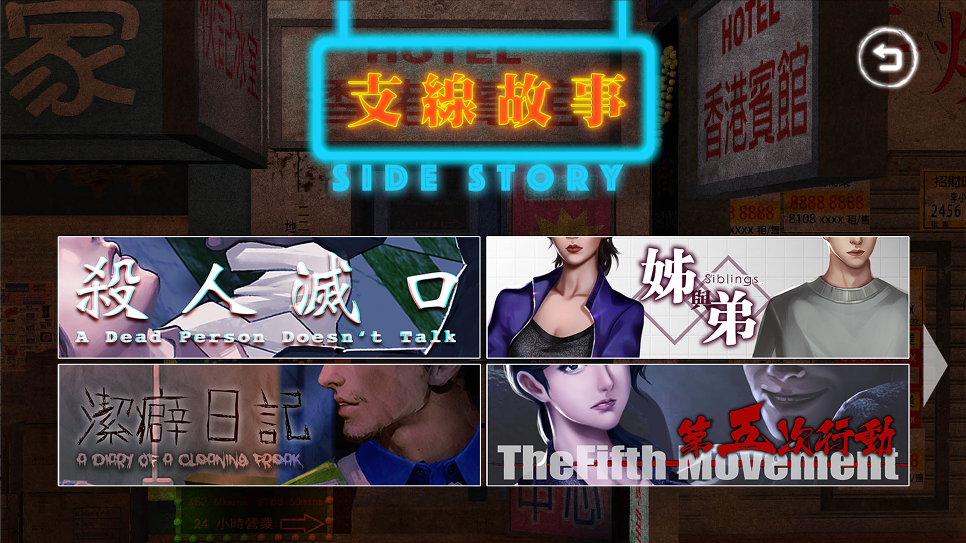 （正经游戏，恐怖冒险）雨夜屠夫 v2.1免安装中文版[1.7G/百度网盘]+1.7G]