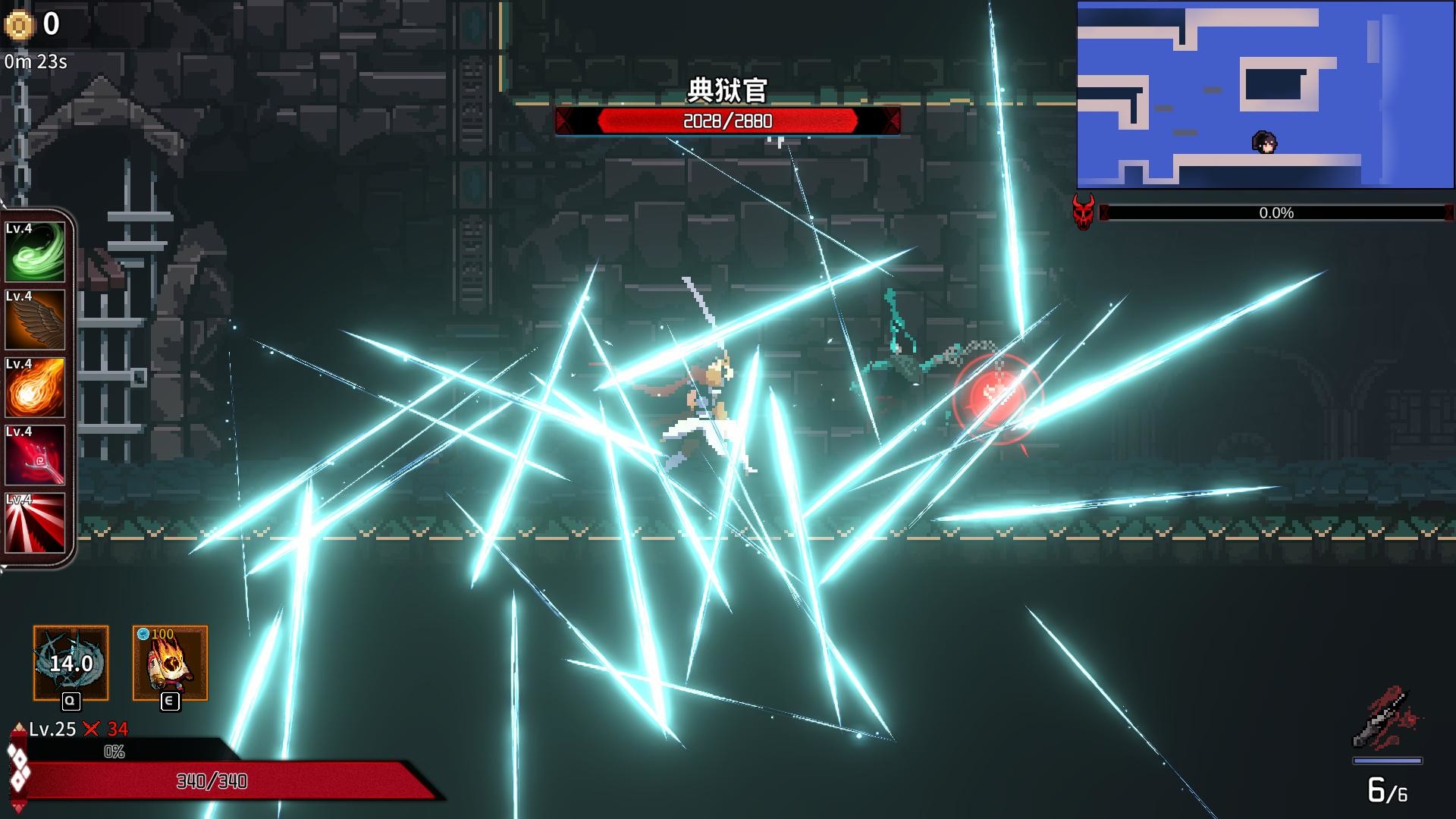 [PC/动作冒险]妖刀退魔忍 v1.12免安装中文版[1.1G/百度网盘] [1本+1.1G][百度盘]