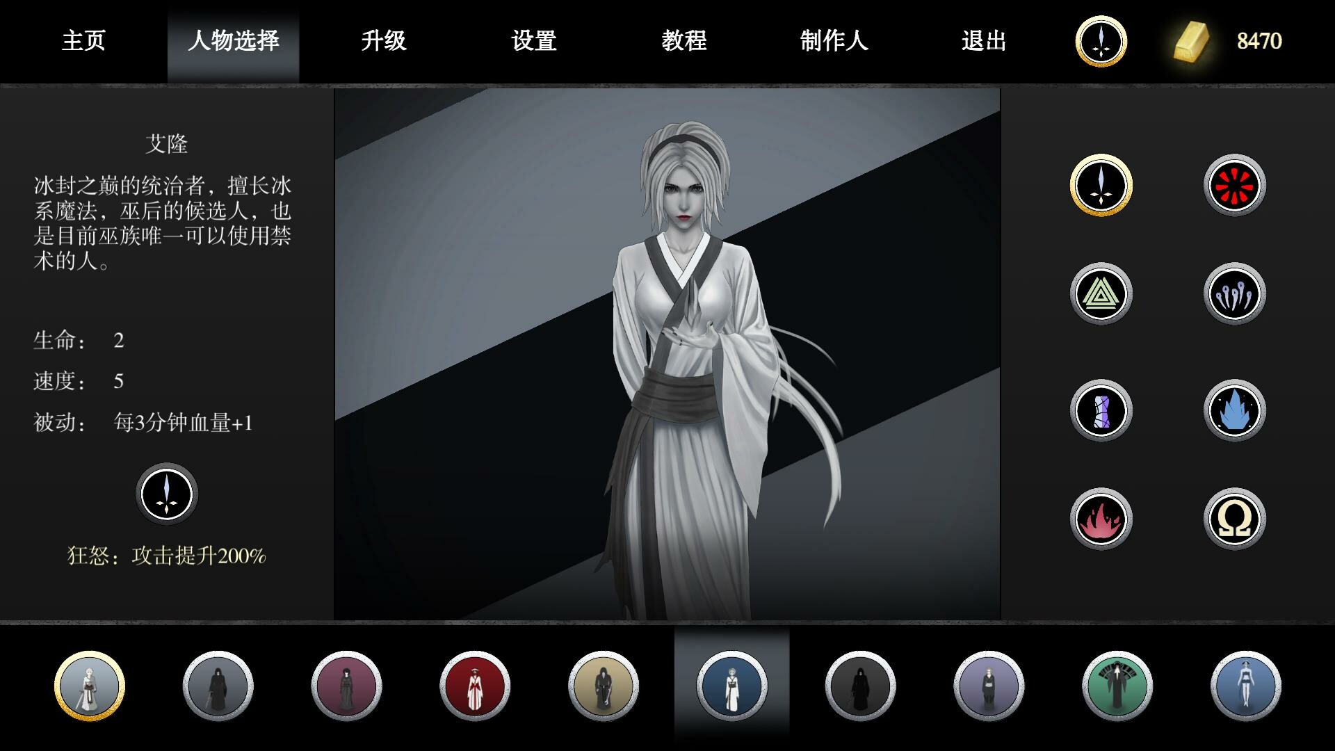 [PC/动作冒险]古巫竞技场 v1.5hf免安装中文版[880M/百度网盘] [1本+880M][百度盘]