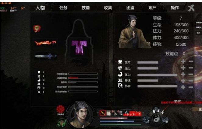 （正经游戏）镇邪 正式版 官方中文 v20230121版本 [1+1.32g][百度盘]