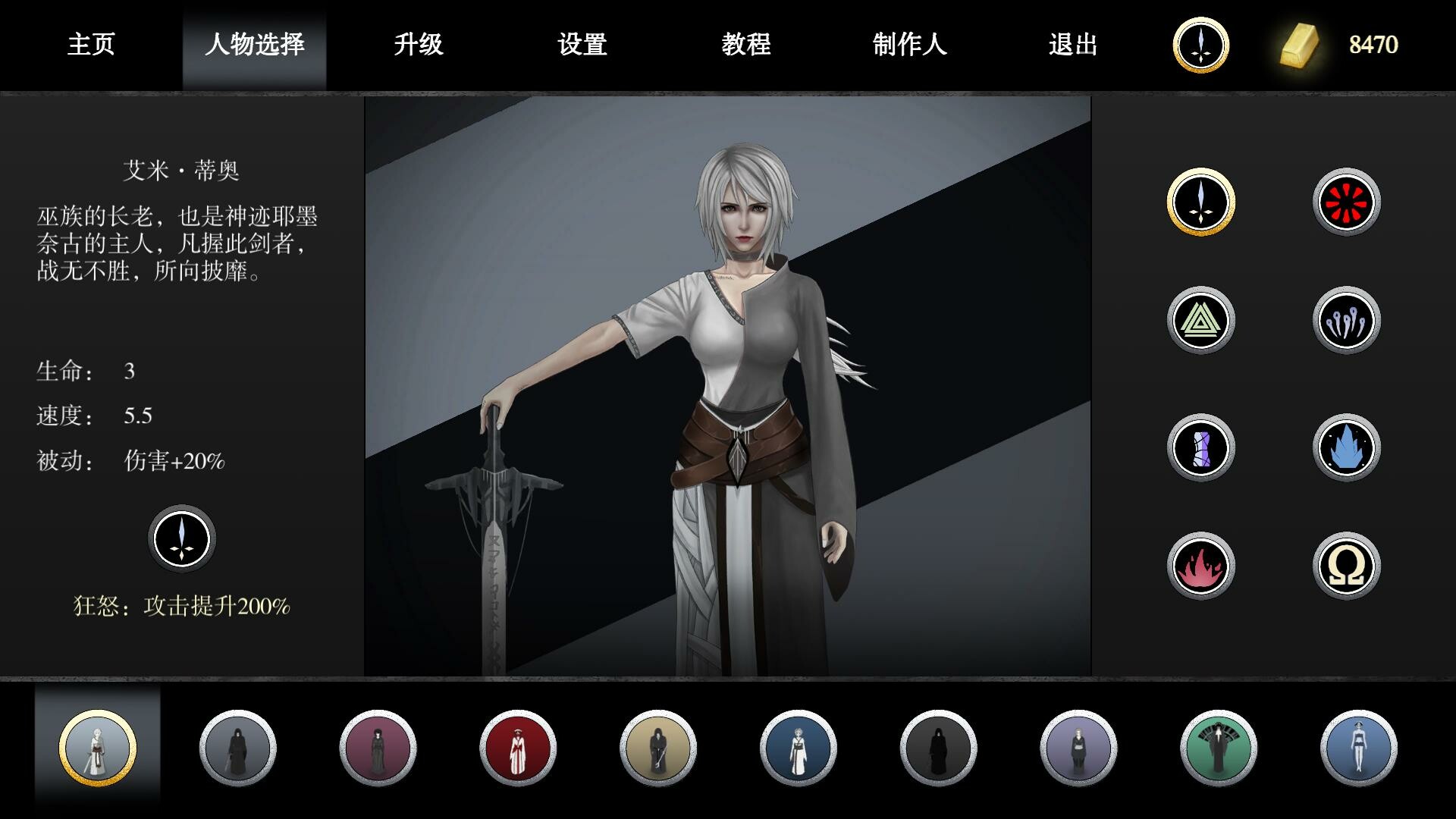 [PC/动作冒险]古巫竞技场 v1.5hf免安装中文版[880M/百度网盘] [1本+880M][百度盘]