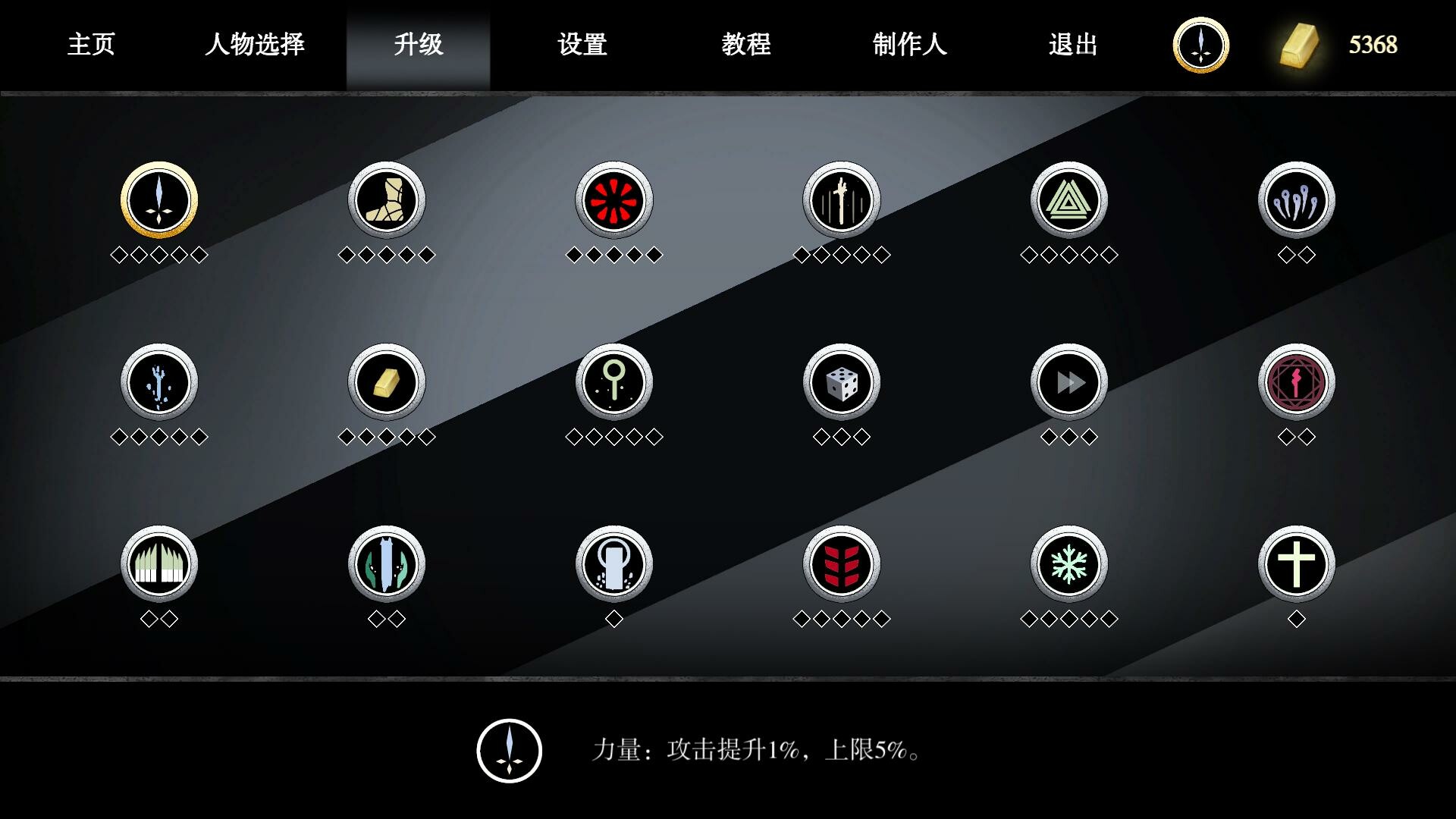 [PC/动作冒险]古巫竞技场 v1.5hf免安装中文版[880M/百度网盘] [1本+880M][百度盘]