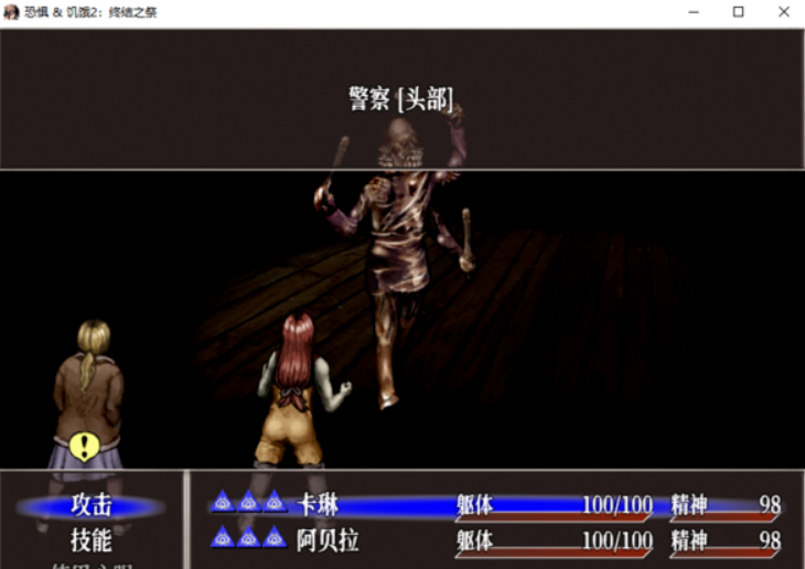 饥饿与恐惧2：Termina V1.8+【汉化+修改工具】 [1+1.3G][百度盘]