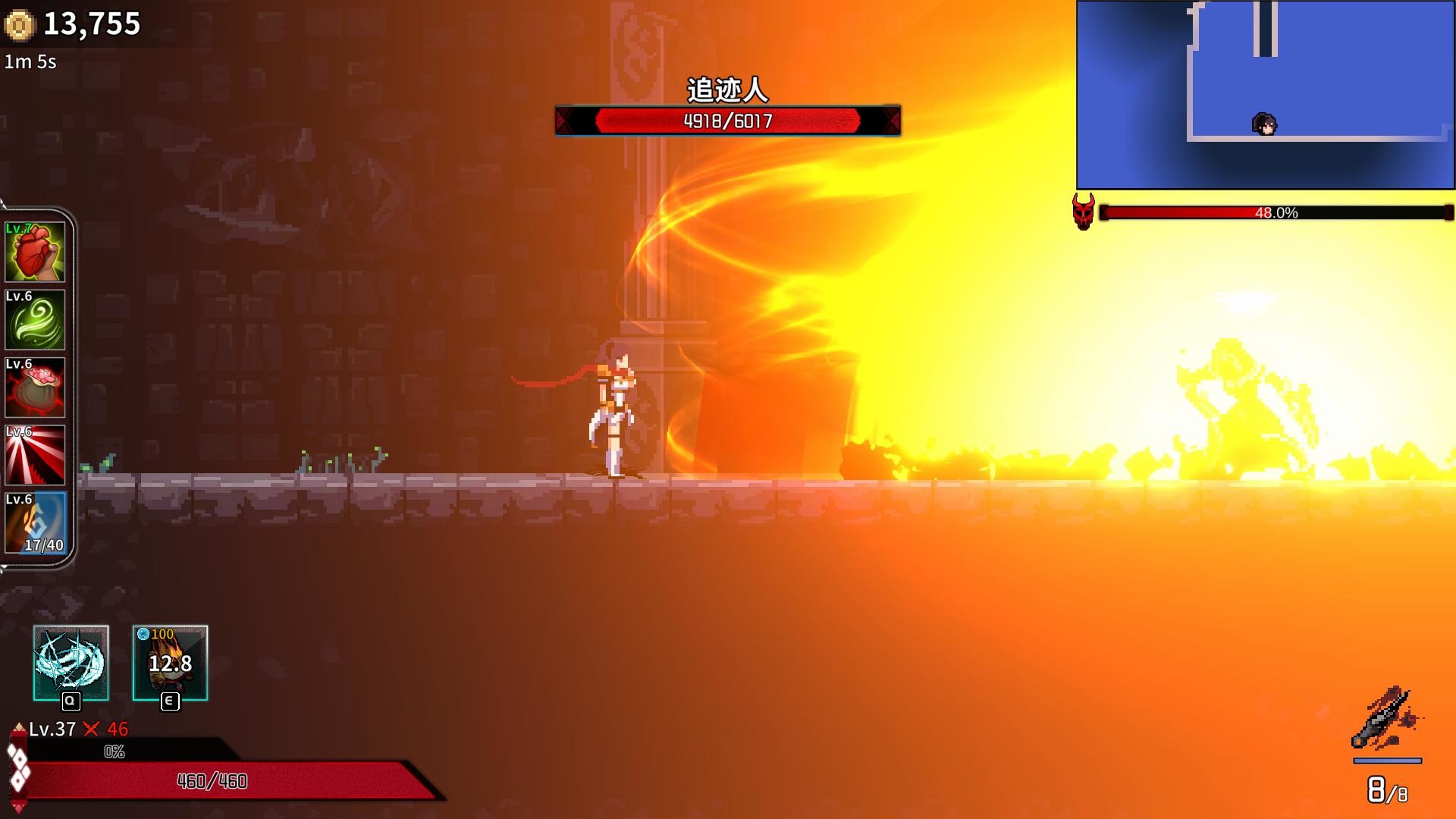 [PC/动作冒险]妖刀退魔忍 v1.12免安装中文版[1.1G/百度网盘] [1本+1.1G][百度盘]