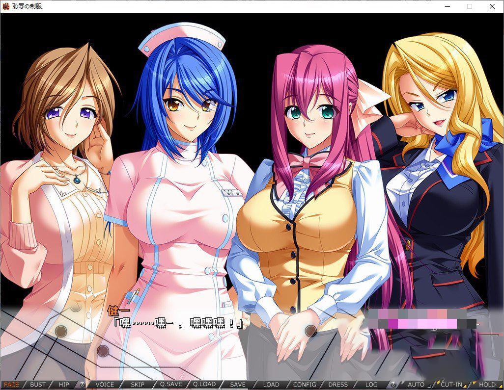 耻辱的制服【2.06】