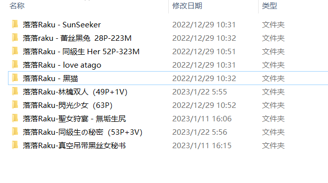落落Ruka十套小合集446p+7v