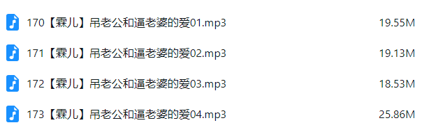 鲨鲨才不困+顾芷+霖儿