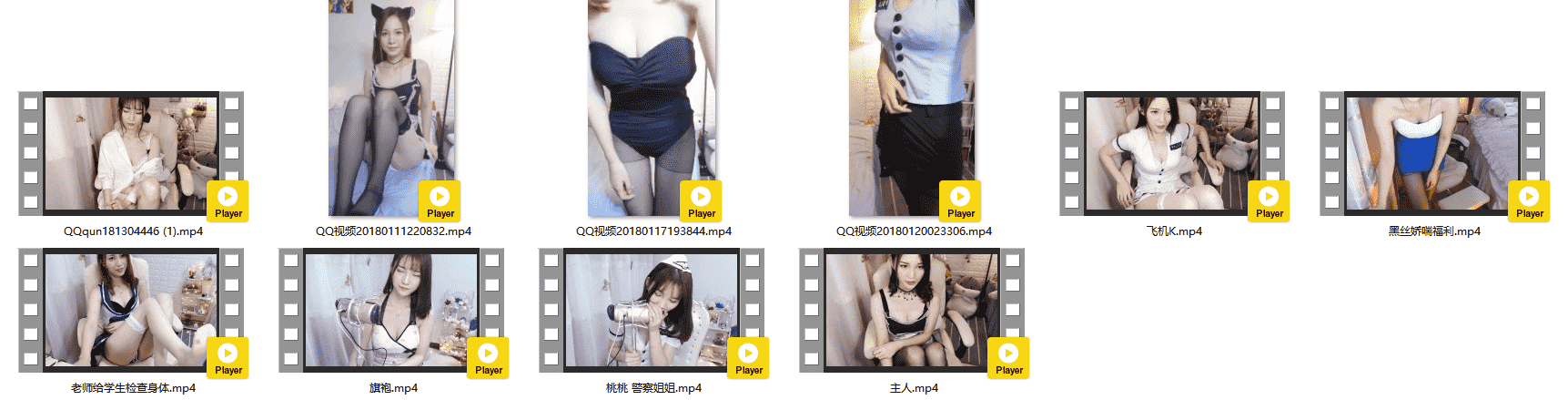 MOMO桃桃女王 录播