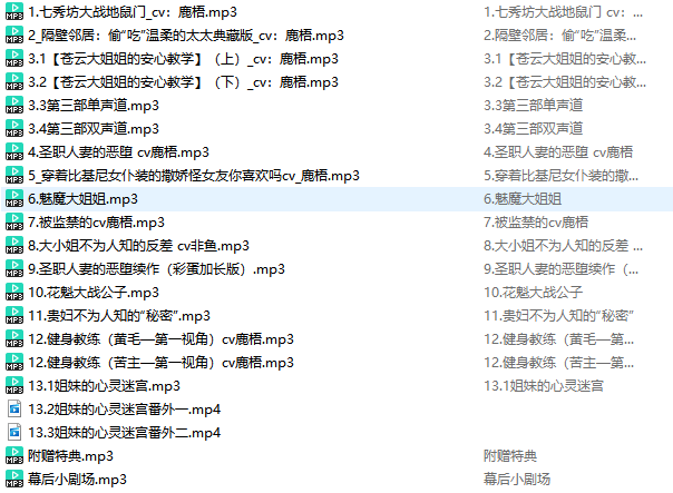 梧桐别院1-3季