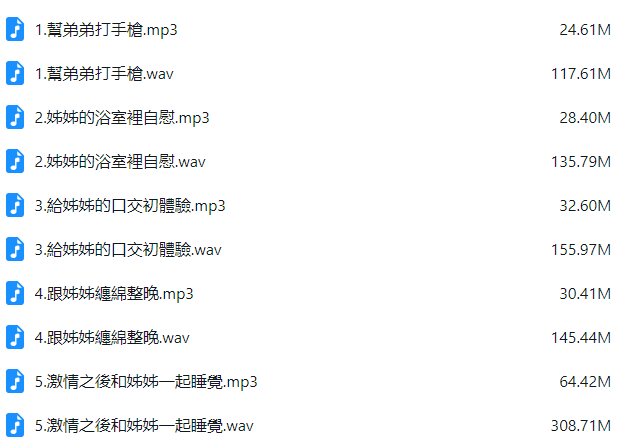 骨灰