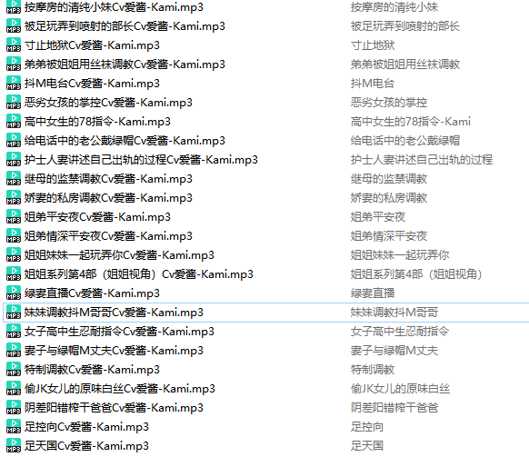 爱酱