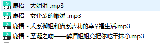 梧桐别院1-3季