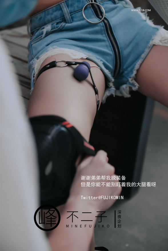 峰不二子-男厕帮路人小哥哥解决(户外露出) 【50P400M】