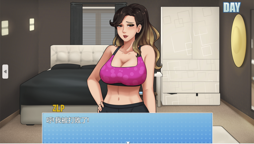 【欧美RPG/汉化/2D动态】家务HouseChores v0.11.2Beta 精翻汉化版+全回想