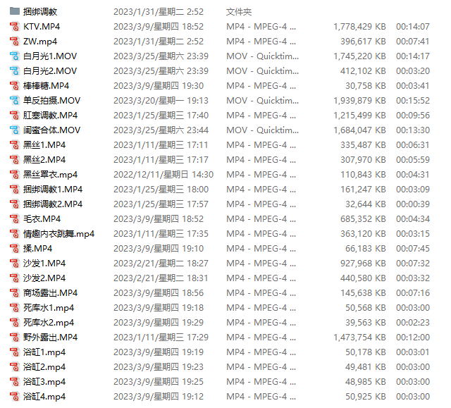 @WRMM520 温柔妹妹 九儿 小合集[42p26v/14g]