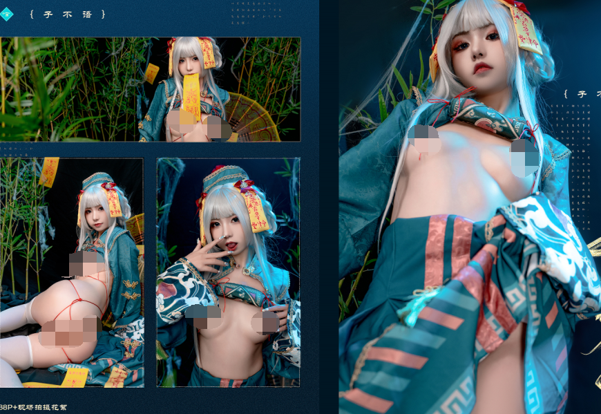 爆机少女喵小吉-2月最新-子不语 T3会员完整原版(90P,2V,2.87G)