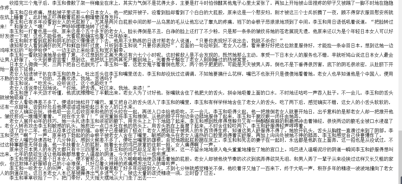 小说贴-【爱毛一族】作品合集(13本)