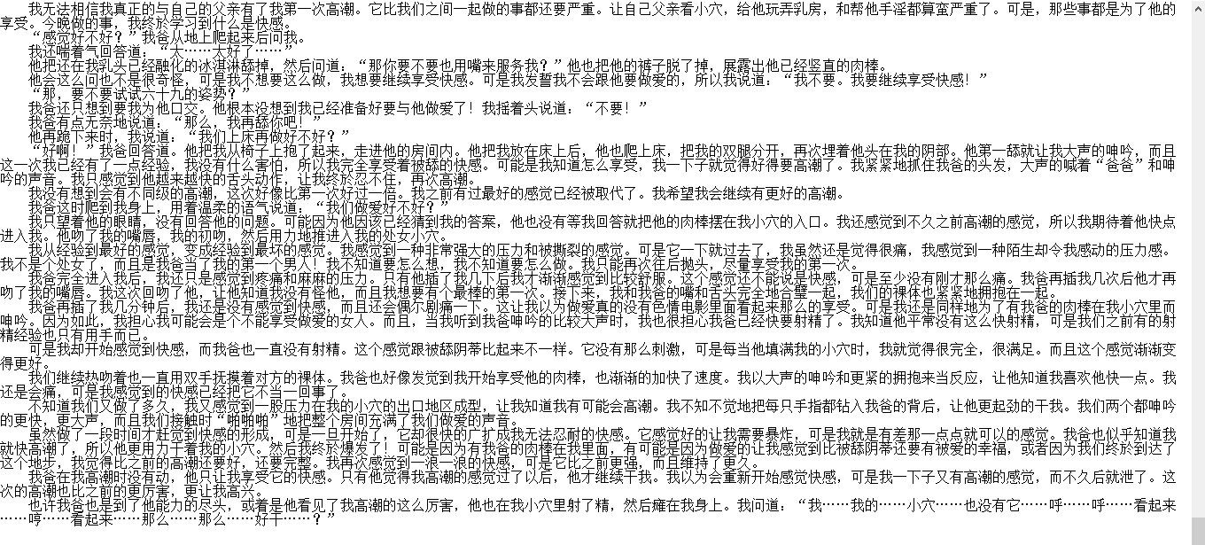 小说贴-【对比】【1-8完结】