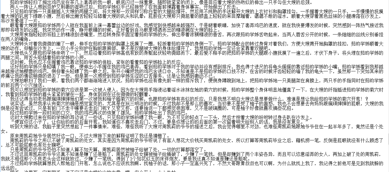 小说贴-【kid1976(可疑的一九七六)】作品合集(13本)