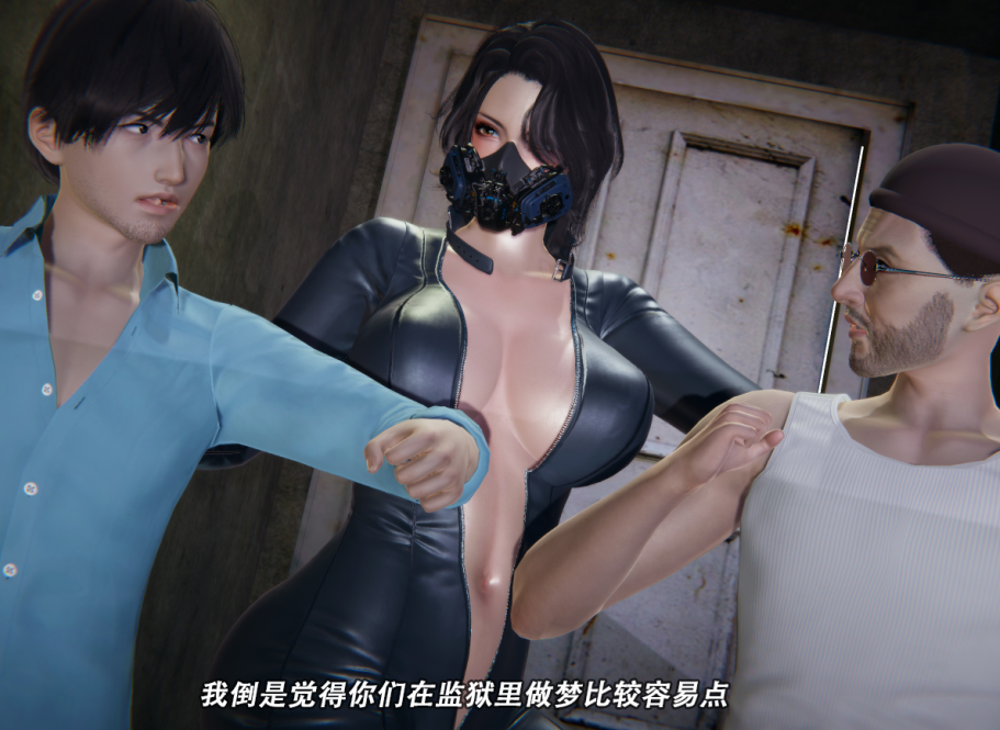 3D漫画-媚毒大車痛擊童貞小馬實録 1(119P,97M)