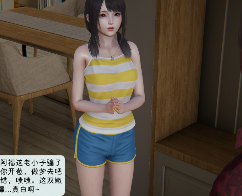 3D漫画-善良的真真 3(91P,104M)