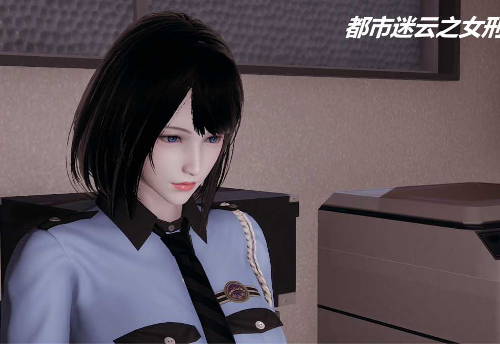 3D漫画-都市迷雲之女刑警 1-2(211P,88M)
