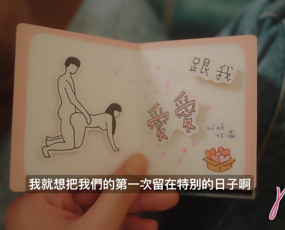p站极品台妹-Babeneso-圣诞礼物(1V,363M)