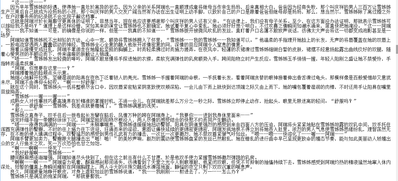 小说贴-【VT】作品合集(9本)