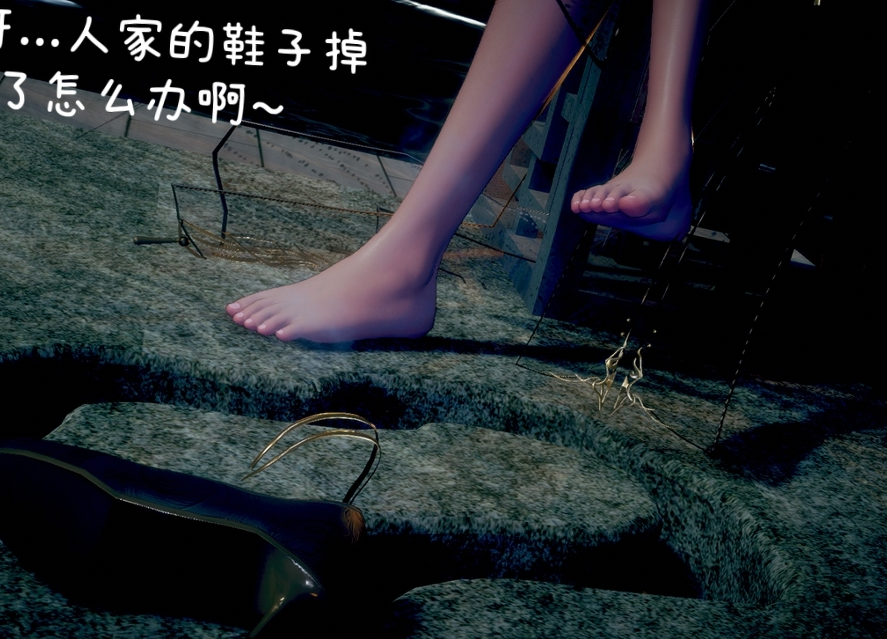 3D漫画-换魂(160P,78M)