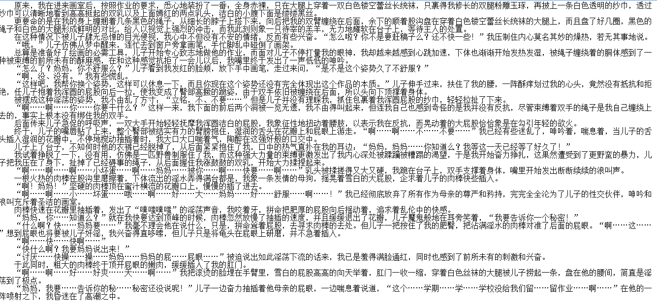 小说贴-【暴殄天物】作品合集（3本）