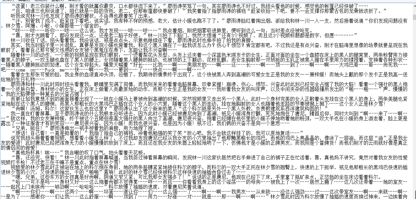 小说贴-【敏为我奴(stuka/僵尸炒肉)】作品合集(4本)