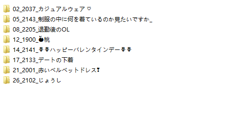 人气美少女-迷之呆梨-2月 Fantia 1800日圓订阅 原版(8套,483M)