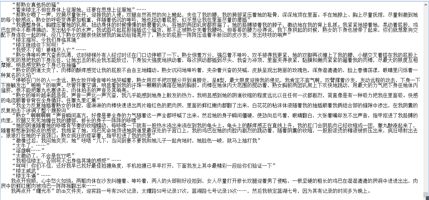 小说贴-【jiyongjun1984】作品合集（2本）