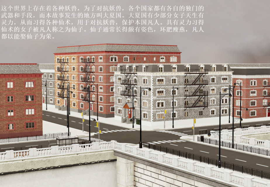 3D漫画-屌絲的復仇1-7(200P,91M)