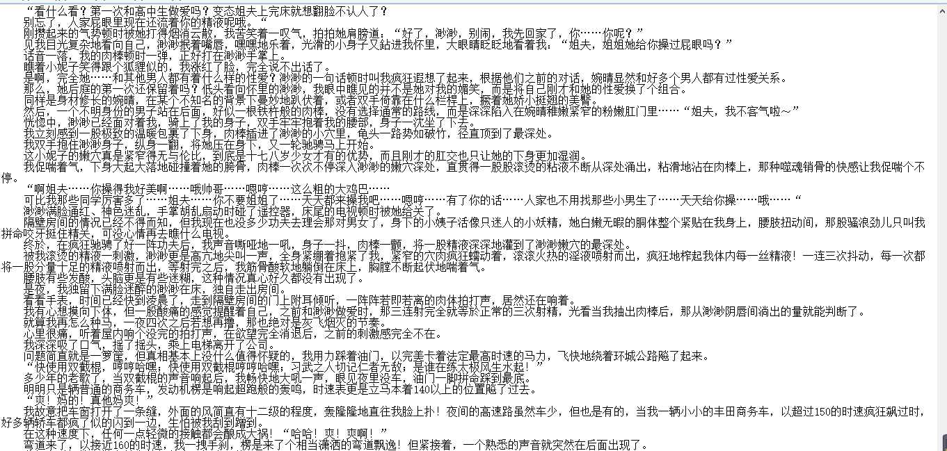 小说贴-【红莲玉露】作品合集（12本）