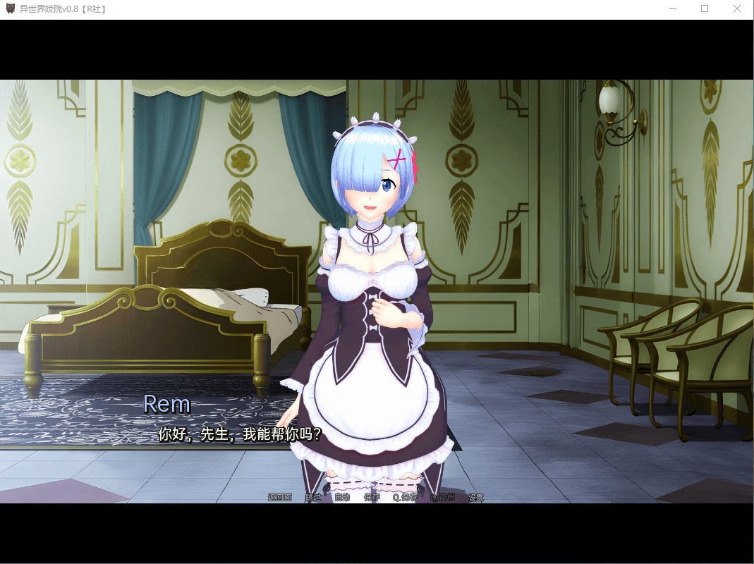 【精品日系SLG】 伊势海妓院 Isekai Brothel v0.8
