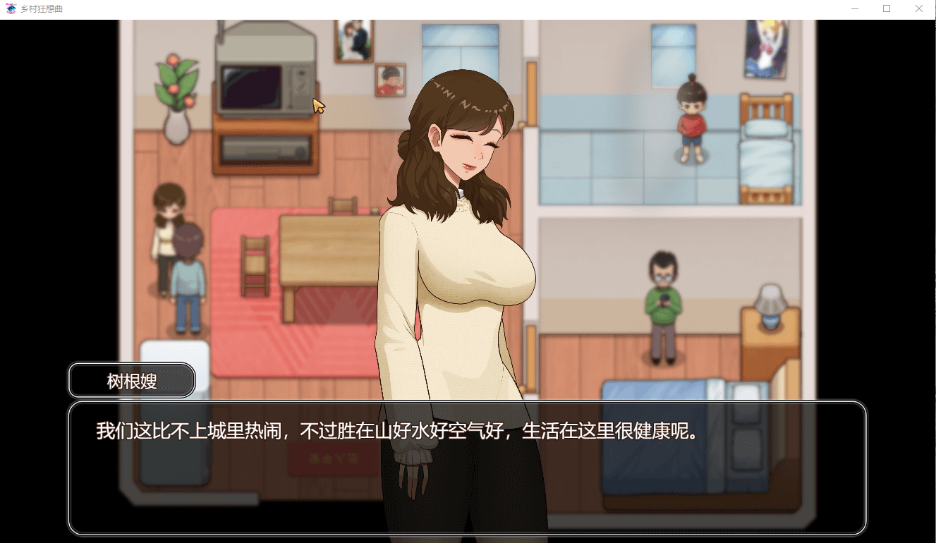 【SLG】乡村狂想曲 v1.6.0官中步兵版 新增温泉地图