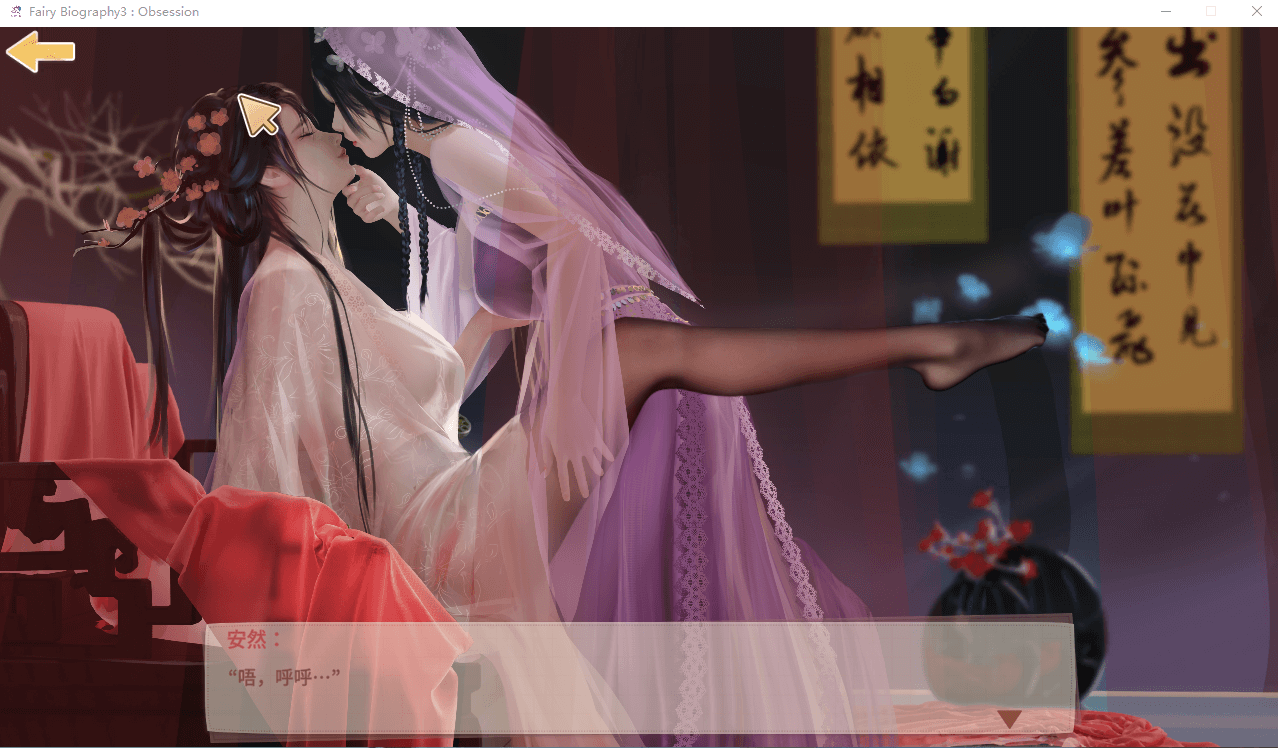 【SLG】 Fairy Biography3 STEAM官方中文版
