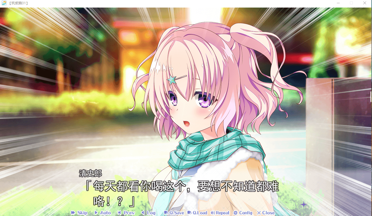 【日系ADV动态】放学后的灰姑娘FD精翻汉化版
