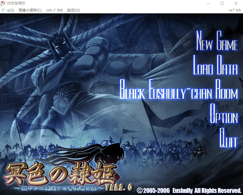 【大型SLG汉化】冥色的奴隶公主:青珊瑚王国 V2.0