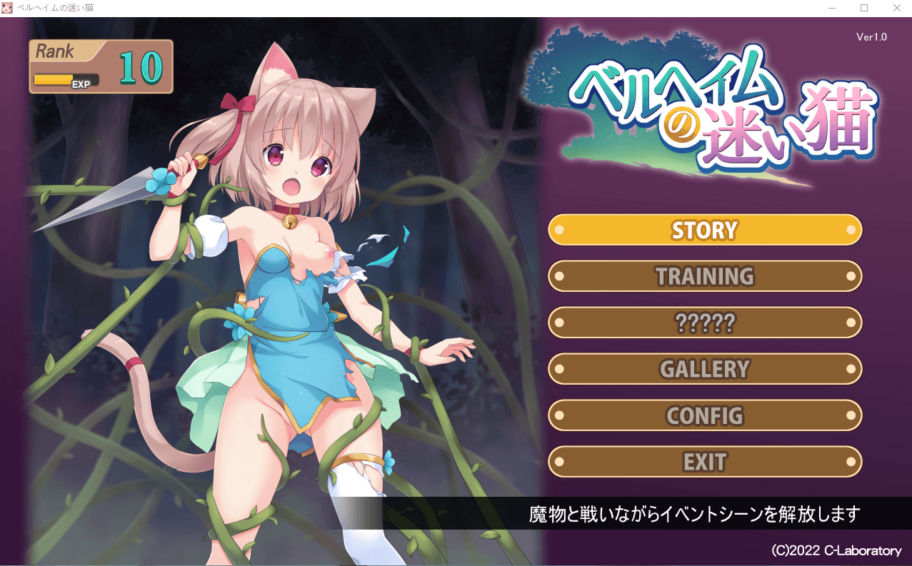 【闯关ACT全动态】贝尔海姆的流浪猫