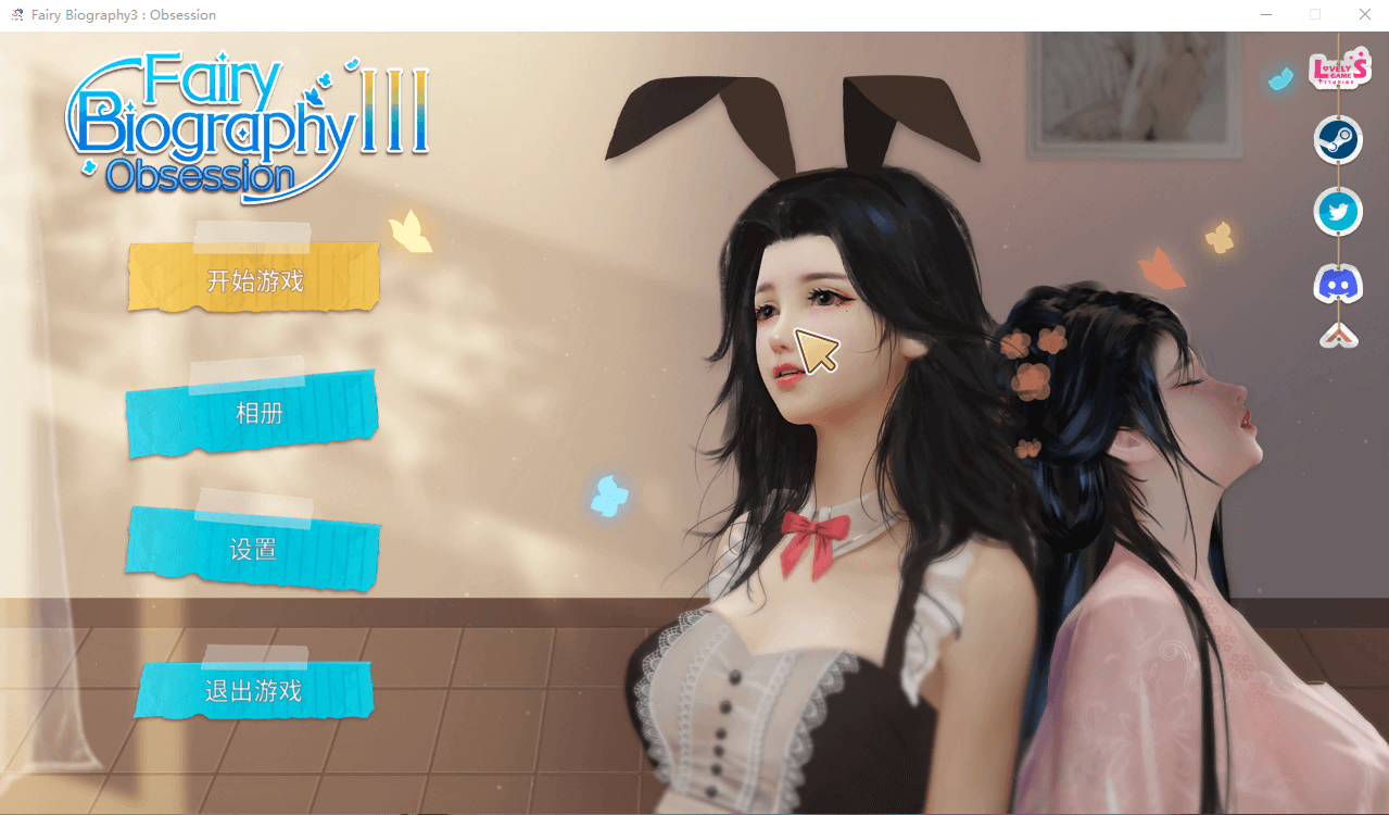 【SLG】 Fairy Biography3 STEAM官方中文版
