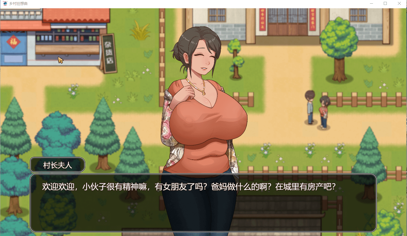 【SLG】乡村狂想曲 v1.6.0官中步兵版 新增温泉地图